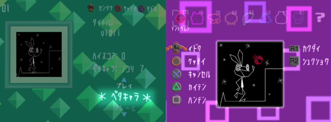 Placing Petacharas